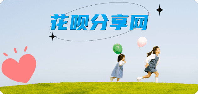 马鞍山信用卡商家平台☀️诚信信用卡24小时在线接单 - 长沙信用卡